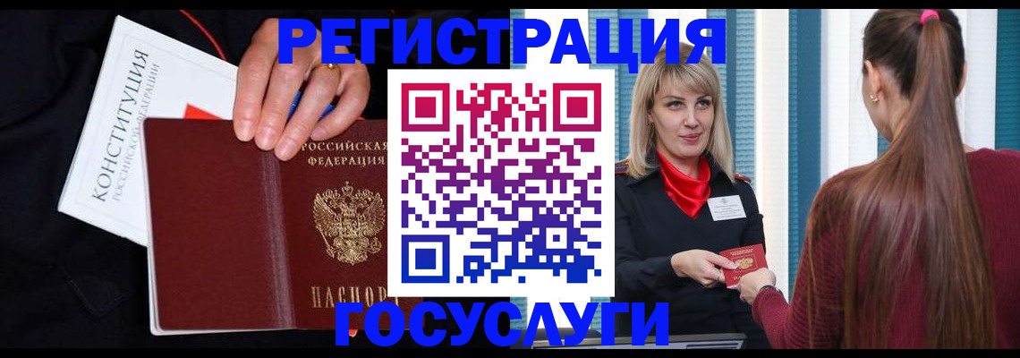 пропишу в квартире в Обнинске