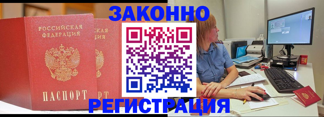 найти адрес прописки в Обнинске